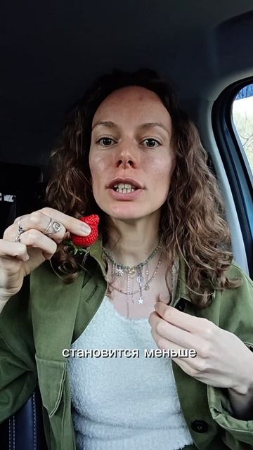 У меня низкое либидо