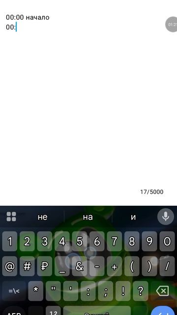 как делать эпизоды в рутуб