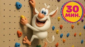 Буба - Челлендж на скалодроме - Мультфильм для детей