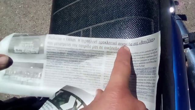 ΥΠΗΡΕΤΡΙΕΣ ΤΩΝ ΕΒΡΑΙΩΝ