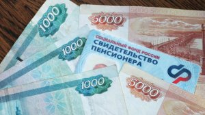 В Госдуме предложили повысить индексацию социальных пенсий до 15%