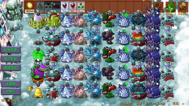 60 волн в пвз Фьюжн зима