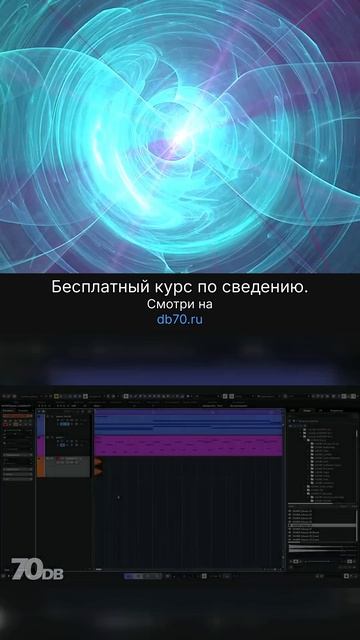 Заметка звукорежиссера №271. Аранжировка, сведение, мастеринг треков.