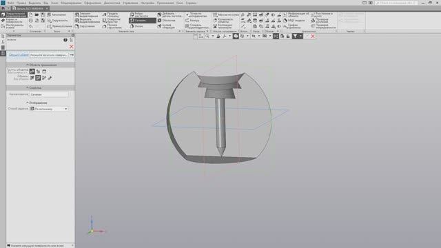 5. Шар. Редактирование модели.