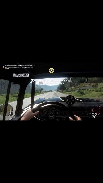 По трассе | Chevrolet Bel air 1955