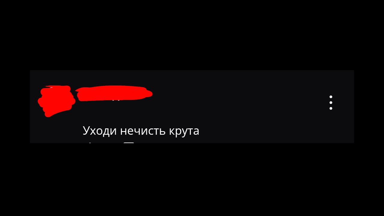 I'm Alright Being Worst Rutuber Into World.