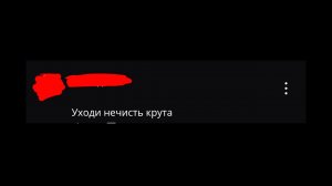 I'm alright being worst rutuber into world.