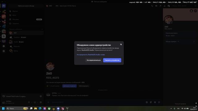 Пропажа кобуры