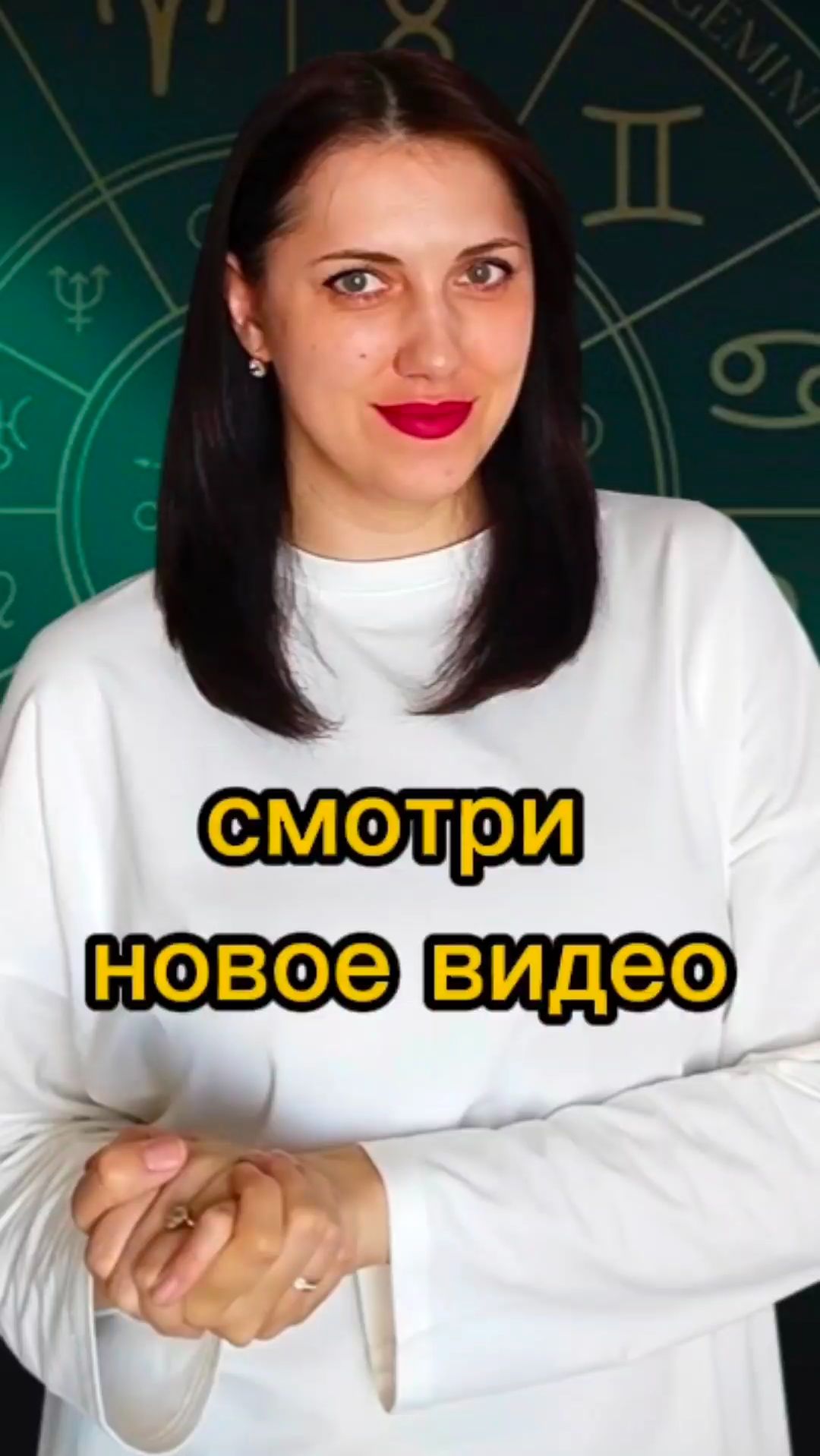 Деньги в твоем гороскопе