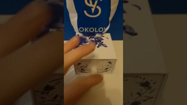 Покупочки. Соколов и Золотое Яблоко 