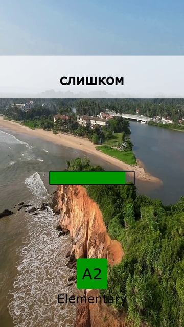 📅 Твоя ежедневная норма: 5 слов A2 (02 May 2026)