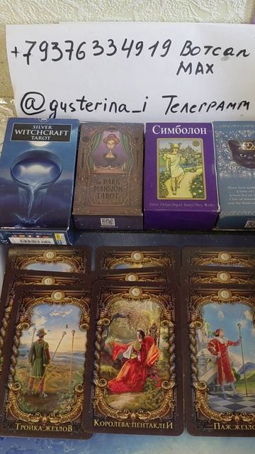 🍔🍔🍔Какой мужчина думает о тебе?