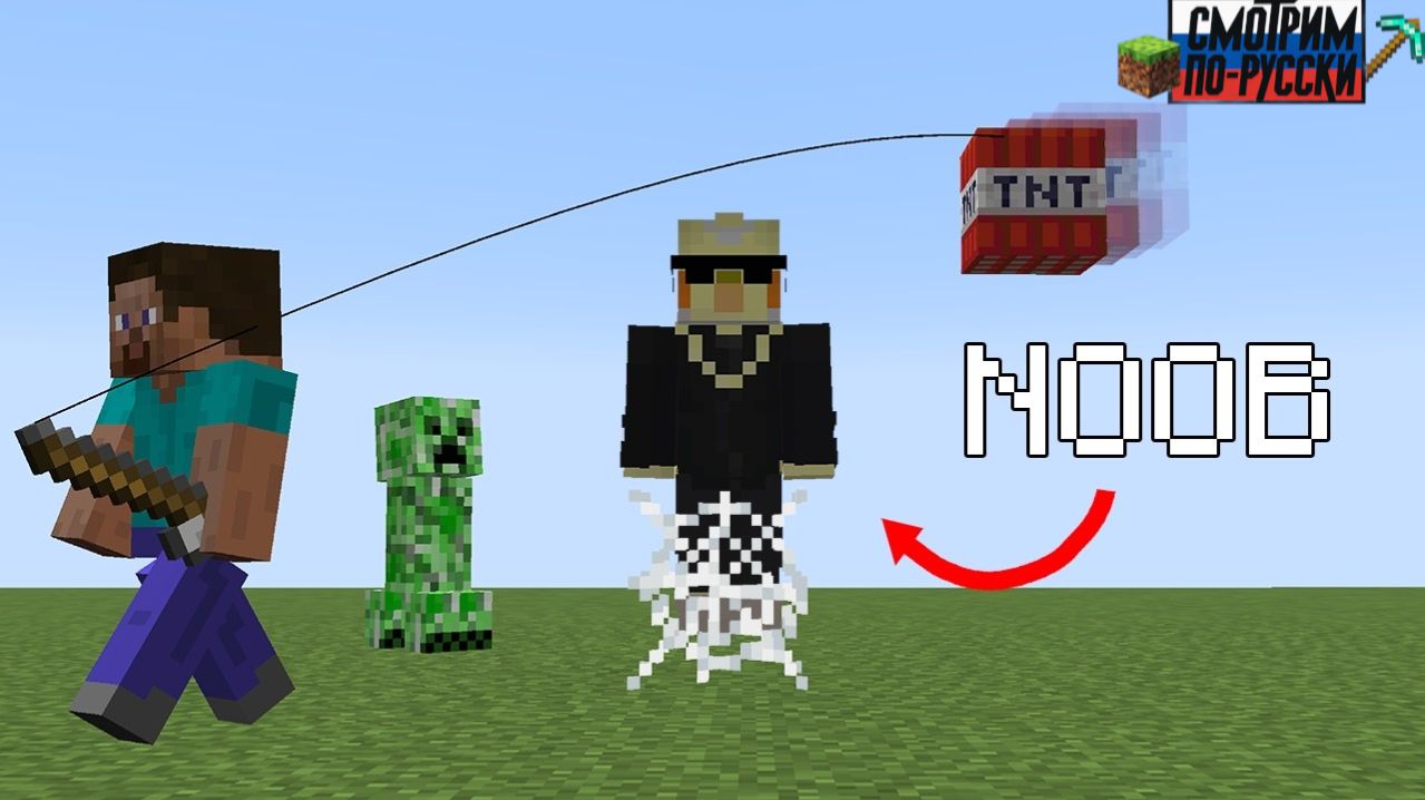 Улучшаю Свой Ужасный GameSense в Minecraft 😬 L СМОТРИМ ПО-РУССКИ