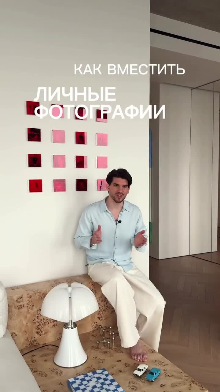 Хотите стильный интерьер, но боитесь, что он окажется холодным и нежилым? Это частая ошибка, когд...