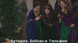 Реакция героев на казнь Ибрагима паши из Великолепного века