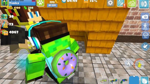 14 Часть. Атака.