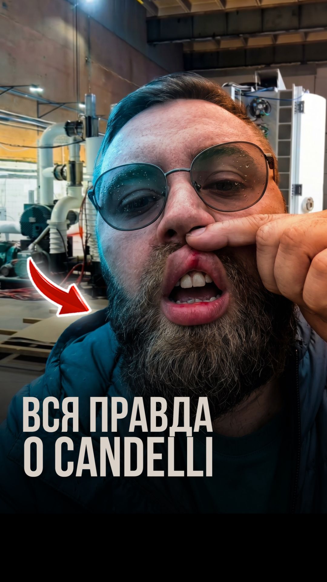 Вся правда о Candelli