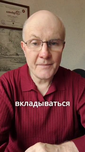 Опасные фразы партнера