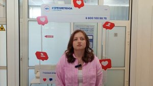 Отзыв о лазерной коррекции зрения в клинике "Зрение Пенза", 88001009876