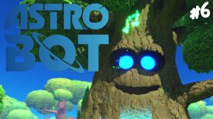 Astro Bot - Прохождение #6 Чувак, снова это рэпчик.