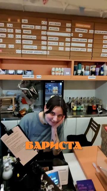 Каждый день ты варишь кофе