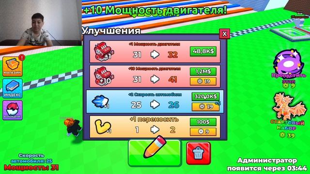 играю в роблокс