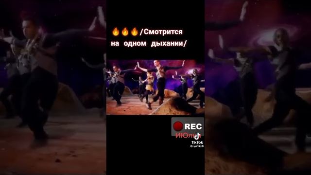 супер скипка и танец