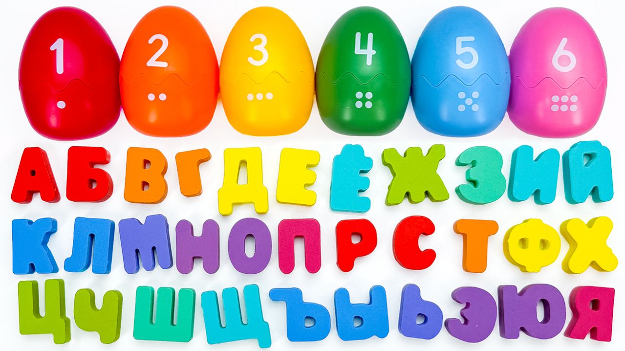 Развивашка для Малышей: Буквы и Цифры!