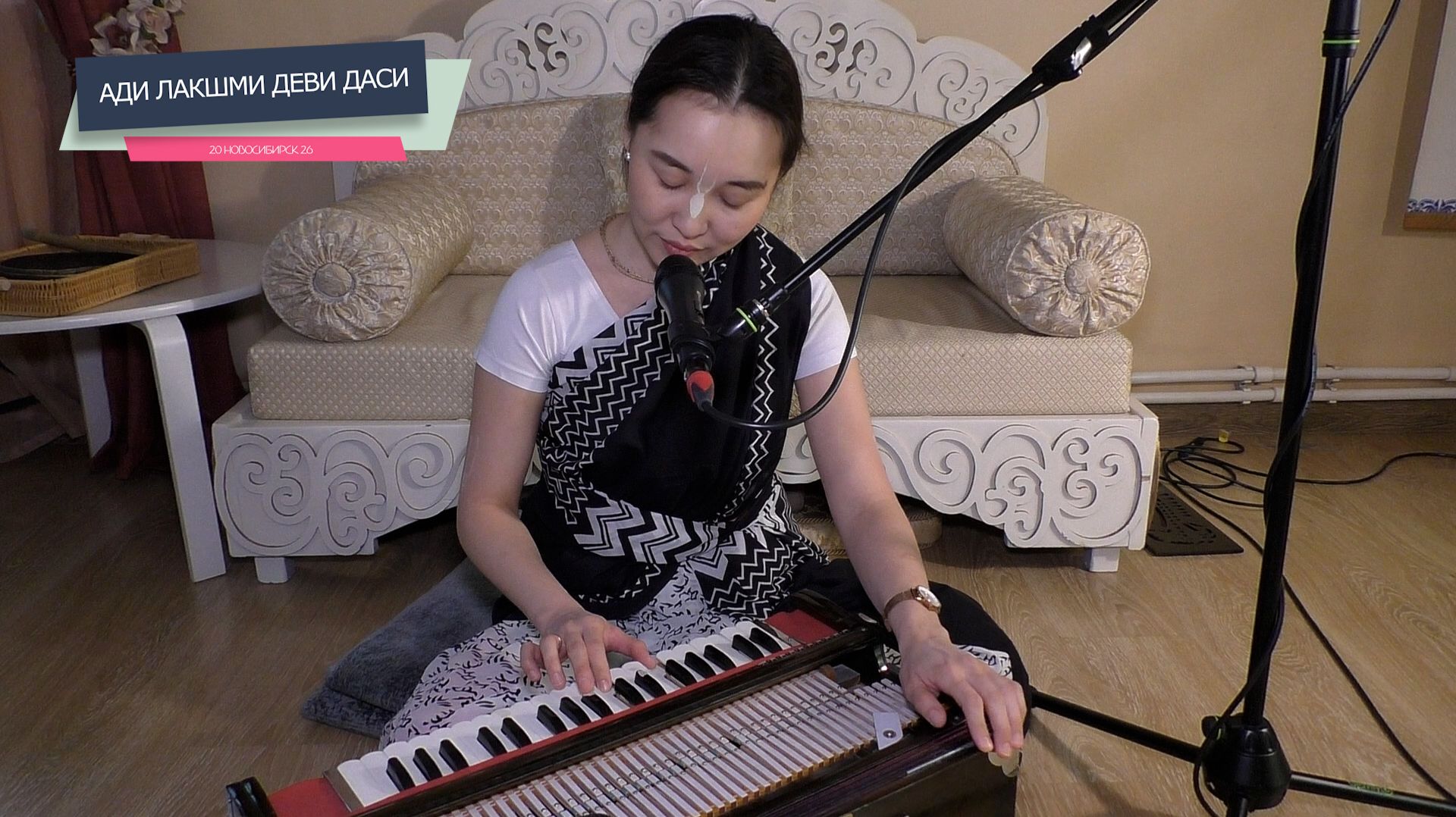 Ади Лакшми деви даси - Киртан НСК 15.04.2026