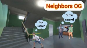 Эти соседи тебя достанут своей музыкой | MrWardenEXE | WardenEXE | MrWarden | Warden