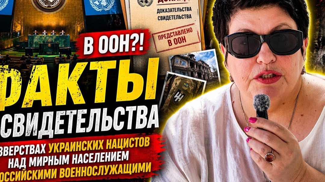 Всем сочувствующим и непонимающим посвящается. #новости #украина #россия