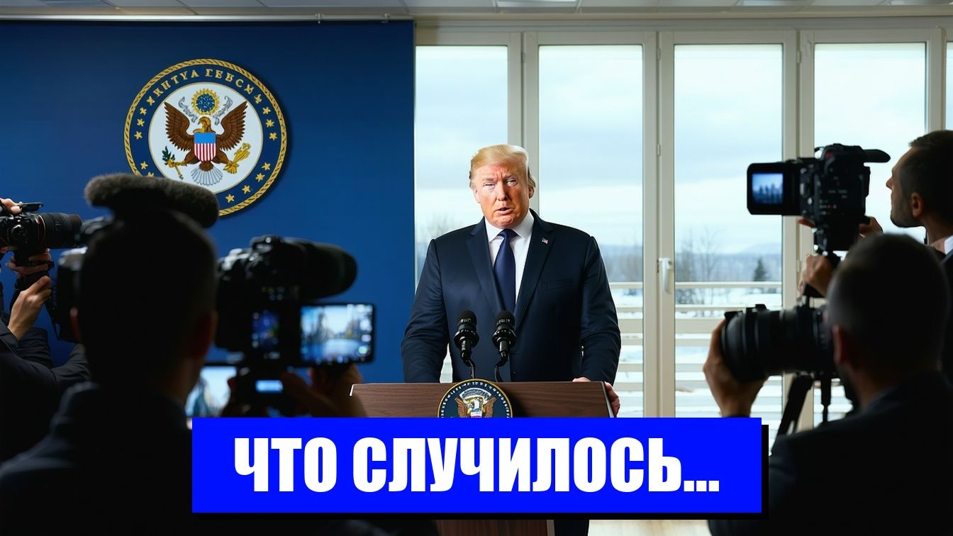 ГЛАДКОВ УШЕЛ ЧТО ЭТО ЗНАЧИТ ДЛЯ РОССИИ