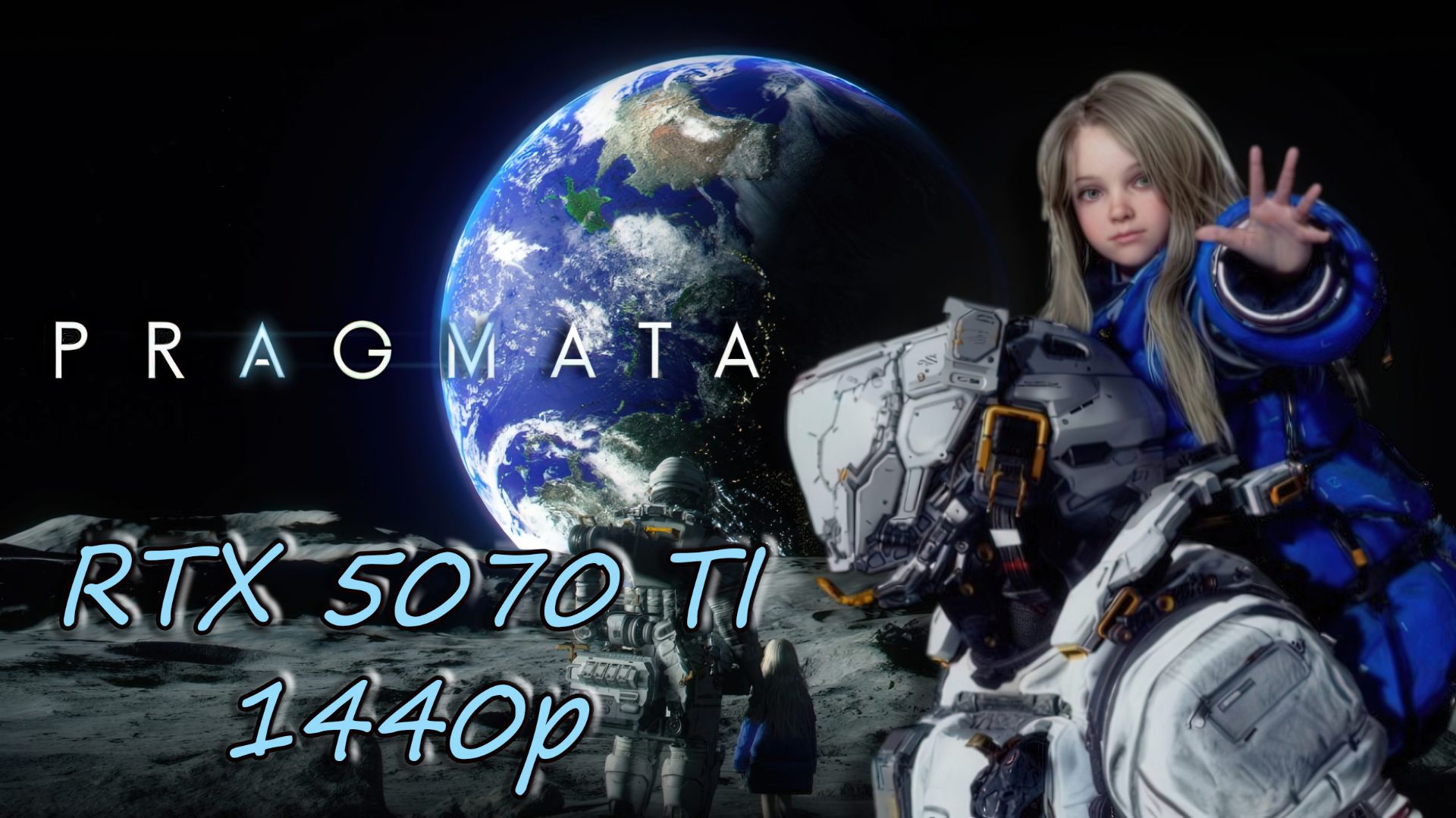 Progmata - Геймплей, тест, начало игры. RTX 5070 Ti + I9-11900k