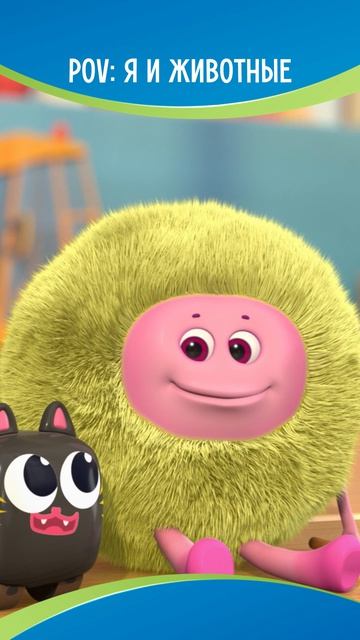 А у вас есть домашний питомец?