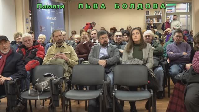 БОЛДОВ Лев  НОЯБРЬ  Шаболовка