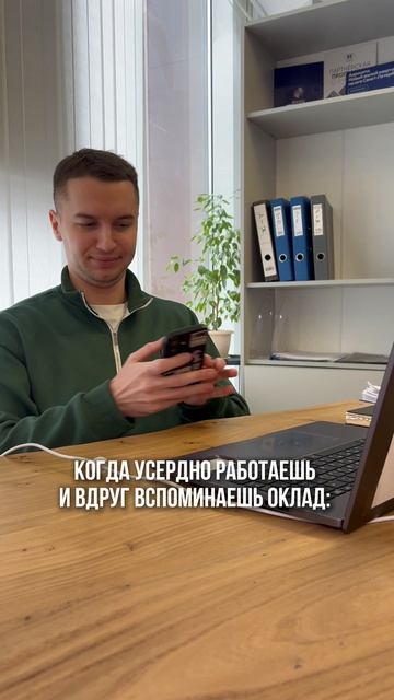 Ну а что вы ожидали за 2 сникерса и пачку сухариков в месяц?