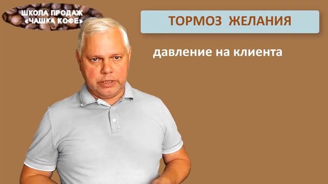 ВИЖД Урок Желание