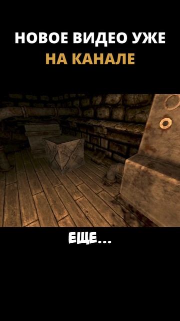 Пасхалка на Игру в кальмара в Амнезии! /// Amnesia: The Dark Descent