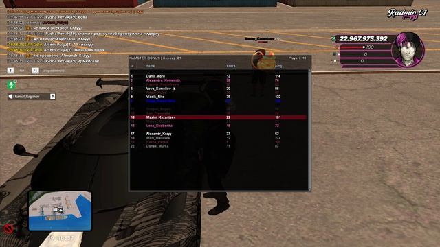 RADMIR CRMP 2026-04-18 19-47-48