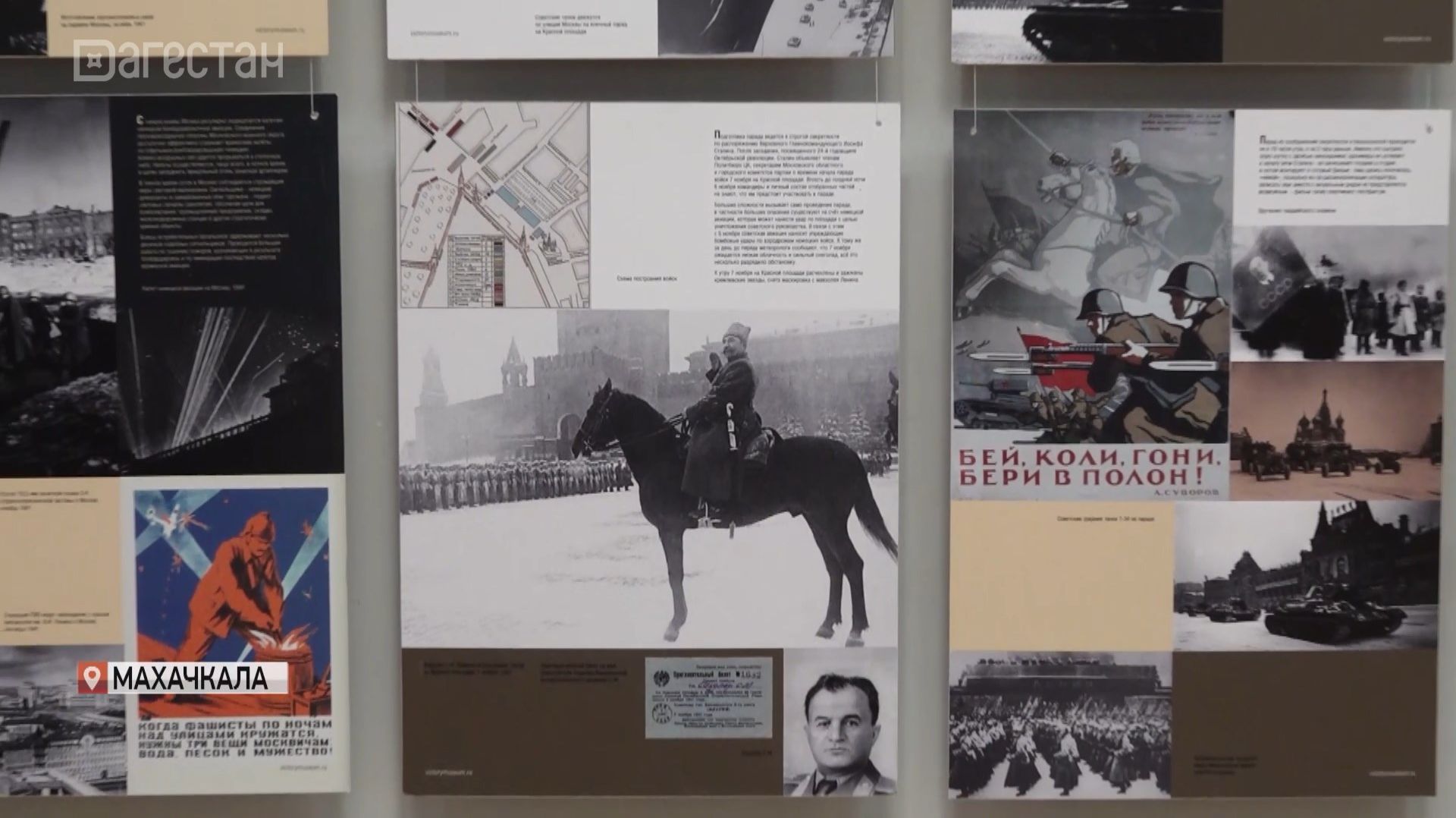 Экспозиция «Путь к Великой Победе» открылась в Махачкале