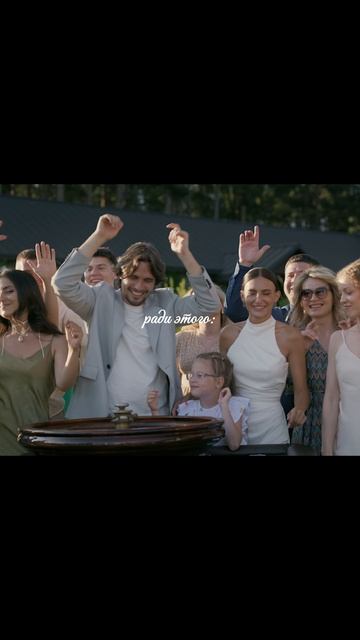 Holiday_lights_wedding - организовываем ваши лучшие события