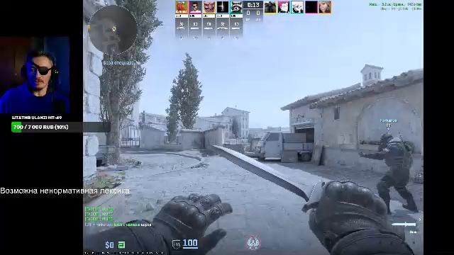 Одноглазый играет в CS 2 Counter Strike 2 Online