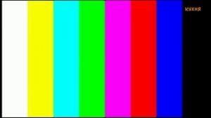 Выход с профилактики канала Кухня 15.04.2026