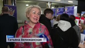 Более 120 работодателей предоставили вакансии на ярмарке трудоустройства в Тюмени