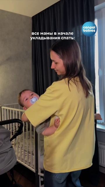 Мамы, знакомо?😁