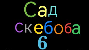 кассета VHS появление супчика