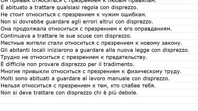 Proposizioni Con Le Traduzioni 0029