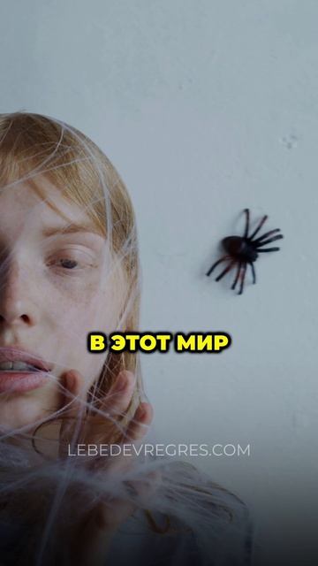 ГУРУ ДУХОВНОСТИ ЗОМБИРУЮТ слабые умы оставляя в самокопаниях на десятилетия. Начинайте проявляться