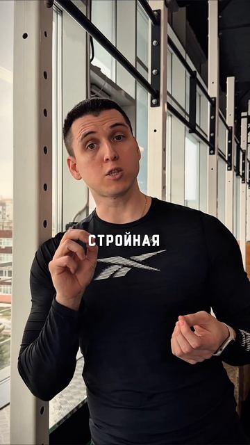 Формат тренировок для девушек