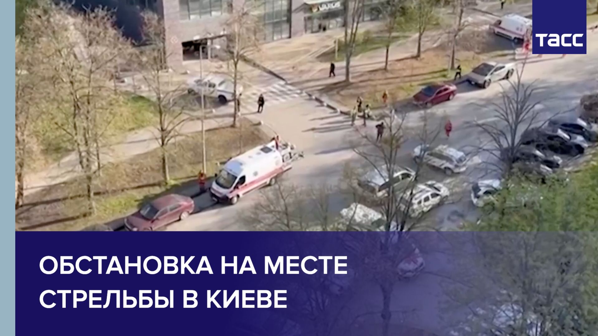 Неизвестный открыл стрельбу в Киеве и взял заложников